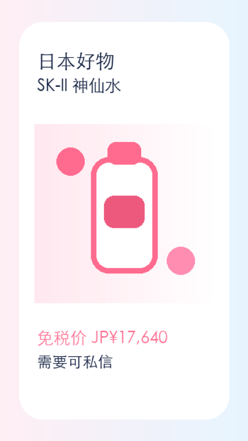收银台