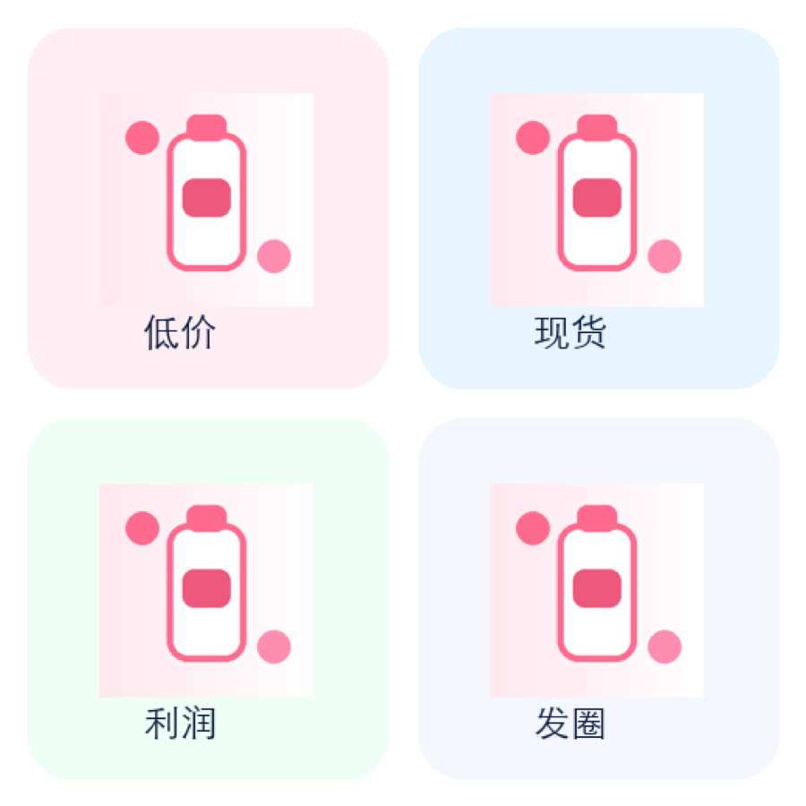 海淘辞典发圈素材截图